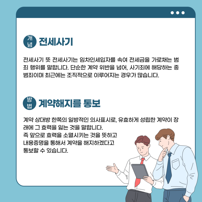 변호사닷컴 이미지