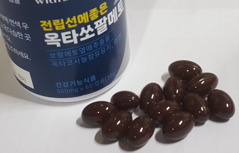 전립선 영양제 옥타코사놀 쏘팔메토 로르산 