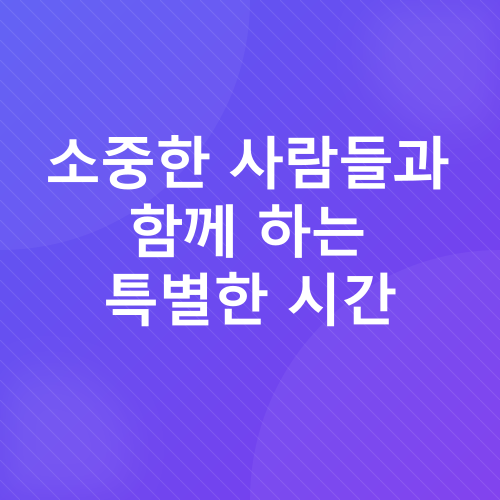 일상 블로그_2