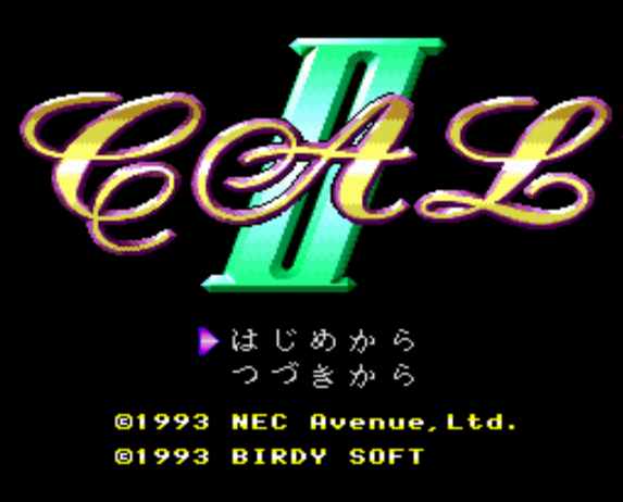  캬루 2 - キャルII Cal II (PC 엔진 CD ピーシーエンジンCD PC Engine CD)