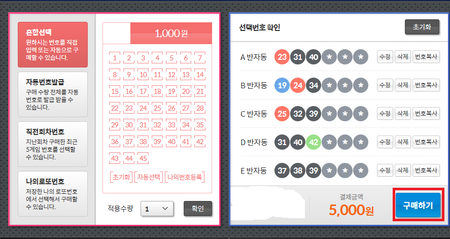 구매