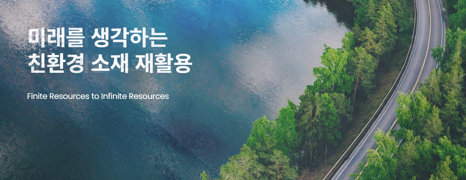  성일하이텍 공모주 청약 돈 넣어도 괜찮을까?