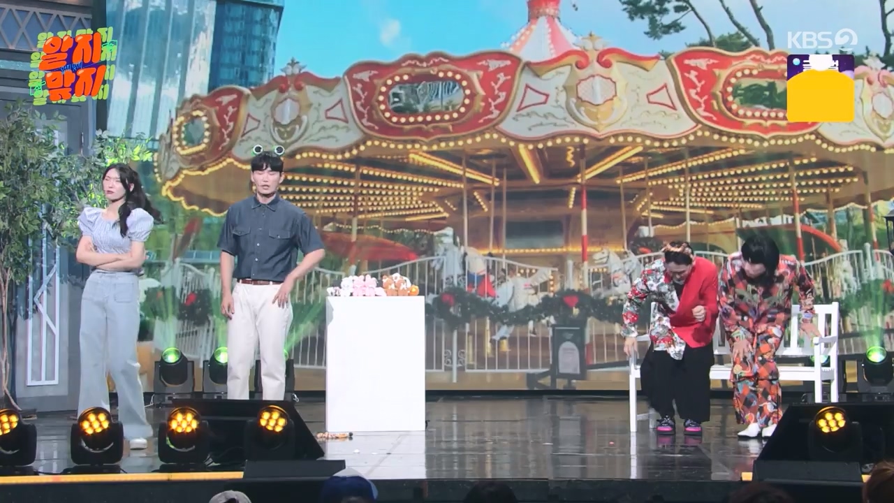 개그 콘서트.E27.240527p-NEXT.mp4_20240527_204851.290.jpg