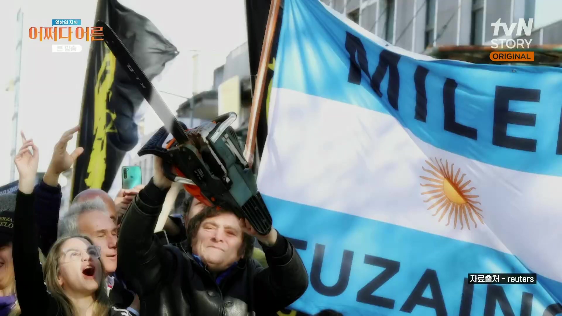 어쩌다 어른.최준영.E50.240402p.H264-F1RST.mp4_20240403_195338.940.jpg