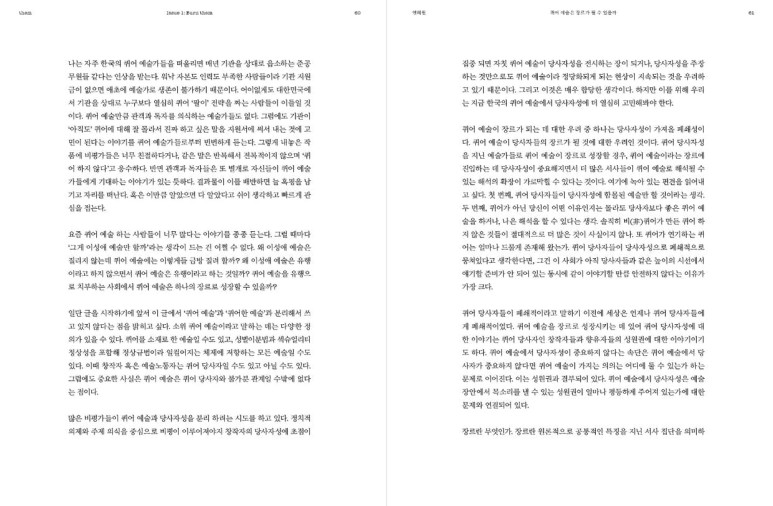 them <> 1호 10