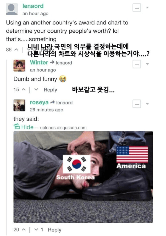해외네티즌-반응
