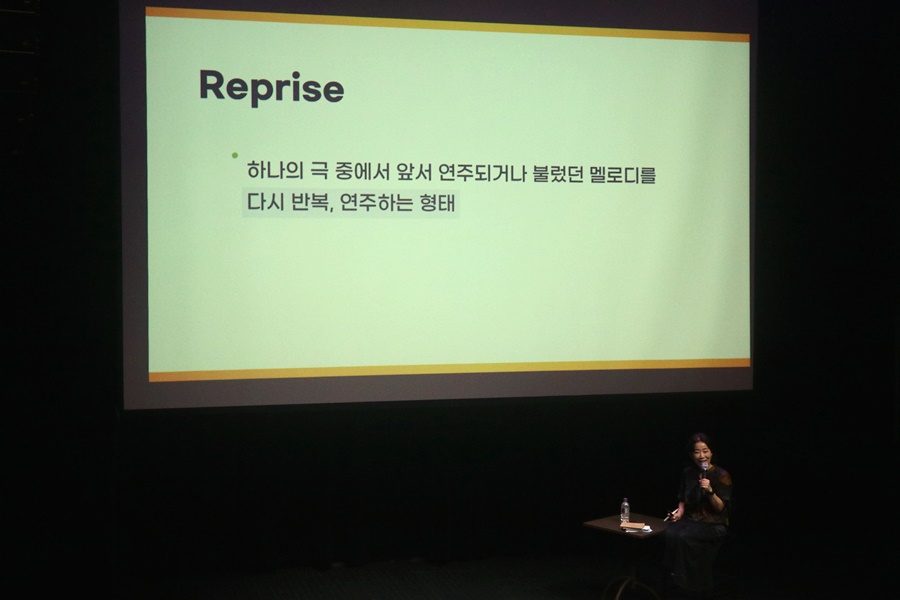 음악감독과 함께한 뮤지컬 이야기 서울 금천구 금천뮤지컬센터, 김문정 17