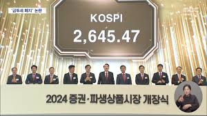  투자 전폭 지원하는 정부, 증시 살아날 수 있을까?