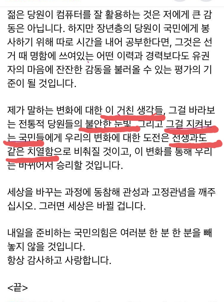 이준석 당대표 확정 42% 최고의원에 배현진 등.. 임재범 노래 가사 ...