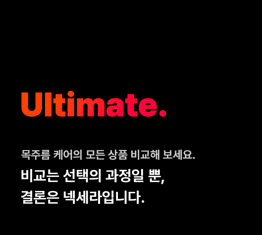Ultimate