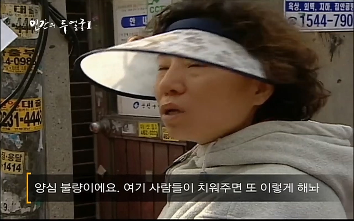 EBS 다큐프라임 - Docuprime, 인간의 두 얼굴 제2부 사소한 것의 기적.mp4_20220327_150010.995.jpg