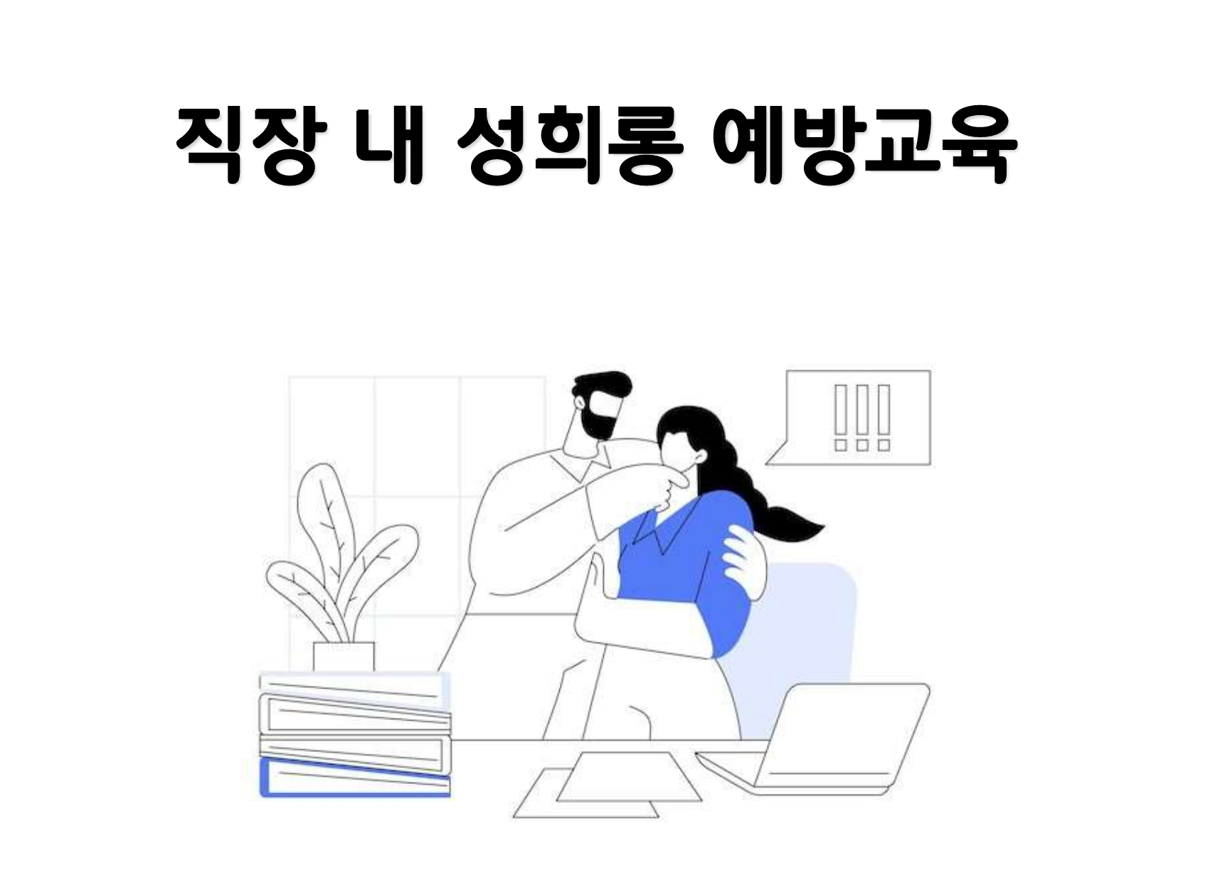 엠에스테크 이미지