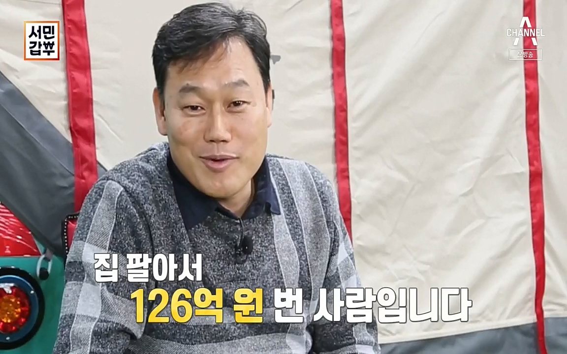 서민 갑부.E379.220417p-NEXT.mp4_20220422_174521.571.jpg