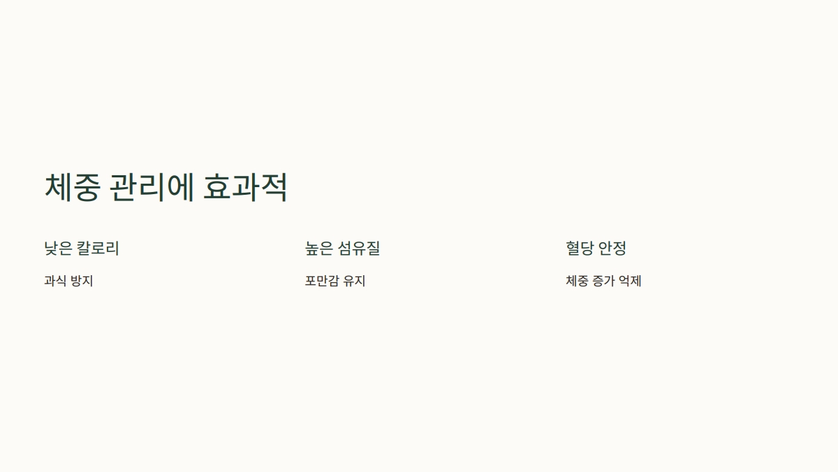 피스타치오 효능