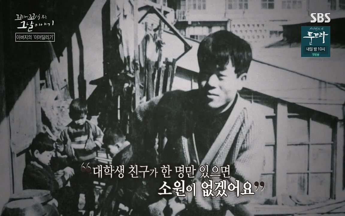 꼬리에 꼬리를 무는 그날 이야기.E21.220325p-NEXT.mp4_20220325_200016.013.jpg