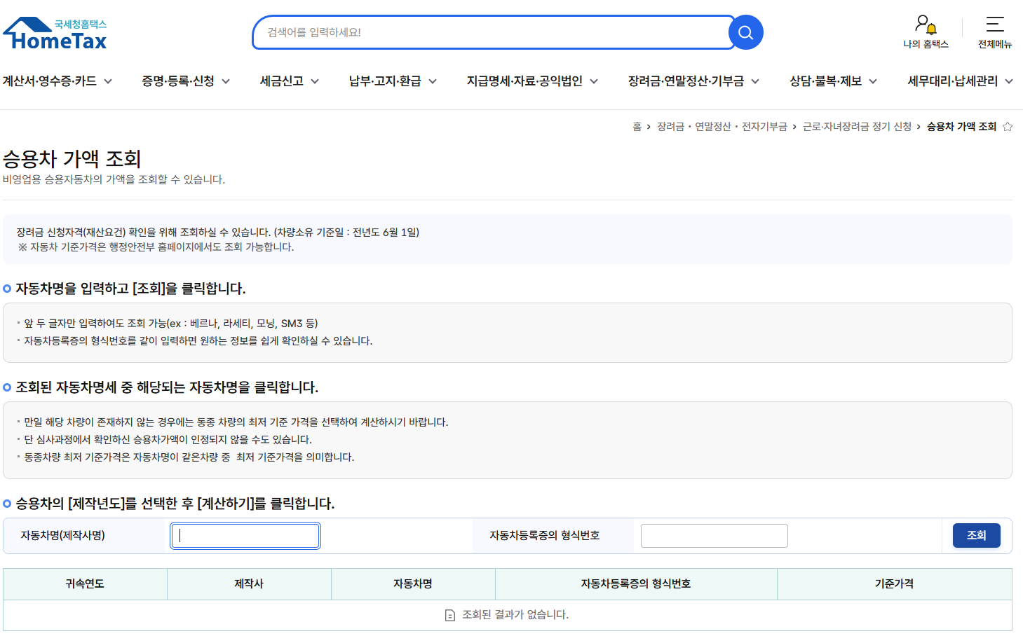 etc-image-5
