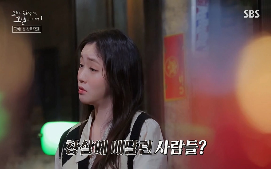 꼬리에 꼬리를 무는 그날 이야기.E24.220415p-NEXT.mp4_20220416_195920.182.jpg