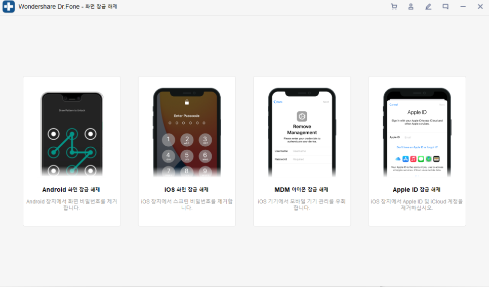 아이폰 음악 컴퓨터에 옮기기 아이폰 사진 컴퓨터로 옮기기부터 8