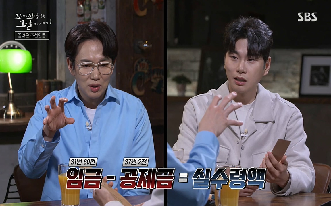 꼬리에 꼬리를 무는 그날 이야기.E25.220422p-NEXT.mp4_20220423_182300.932.jpg