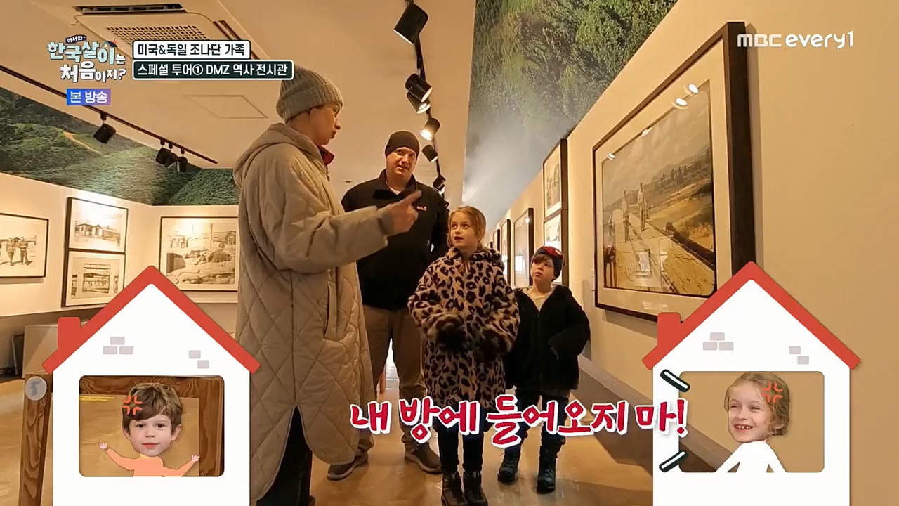 어서와 한국살이는 처음이지.E01.221221p-NEXT.mp4_20221221_202101.871.jpg