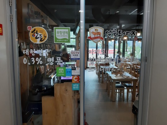 골목정육식당 이미지