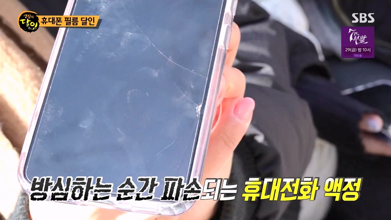 생활의 달인.E927.240319p-NEXT.mp4_20240319_195213.673.jpg
