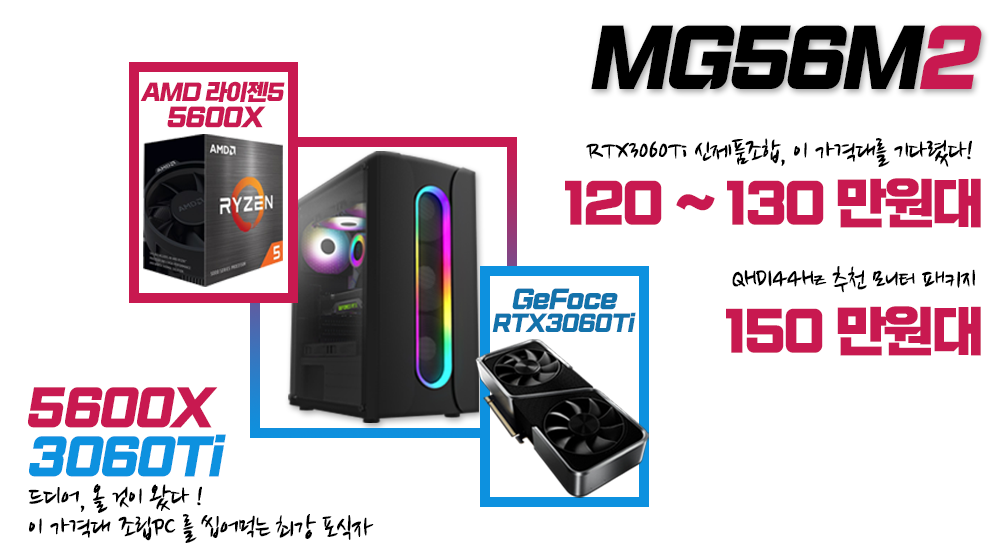 원PC 이미지