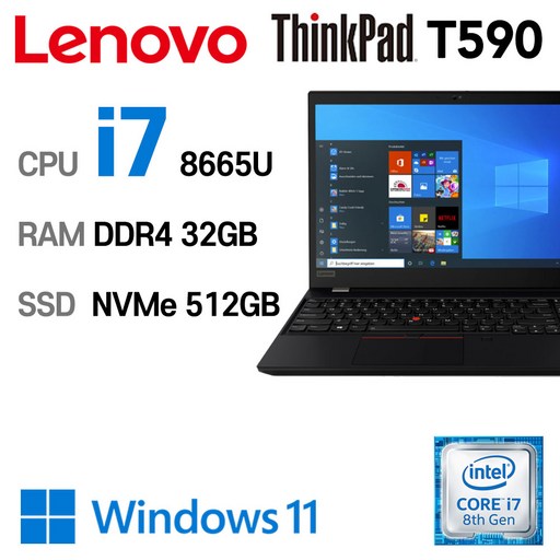 17z90r-ga56k ThinkPad T590 구매가이드