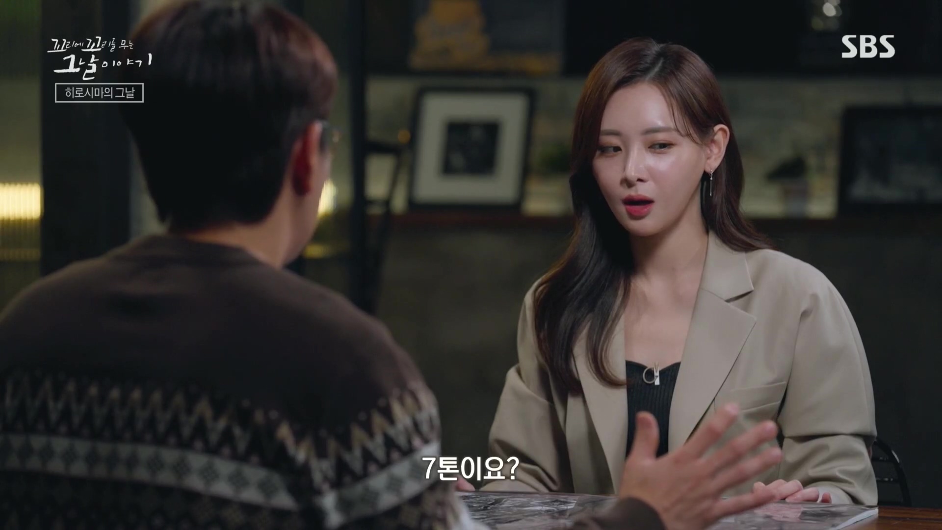 꼬리에꼬리를무는그날이야기.E105.231207p.H264-F1RST.mp4_20231210_174410.087.jpg