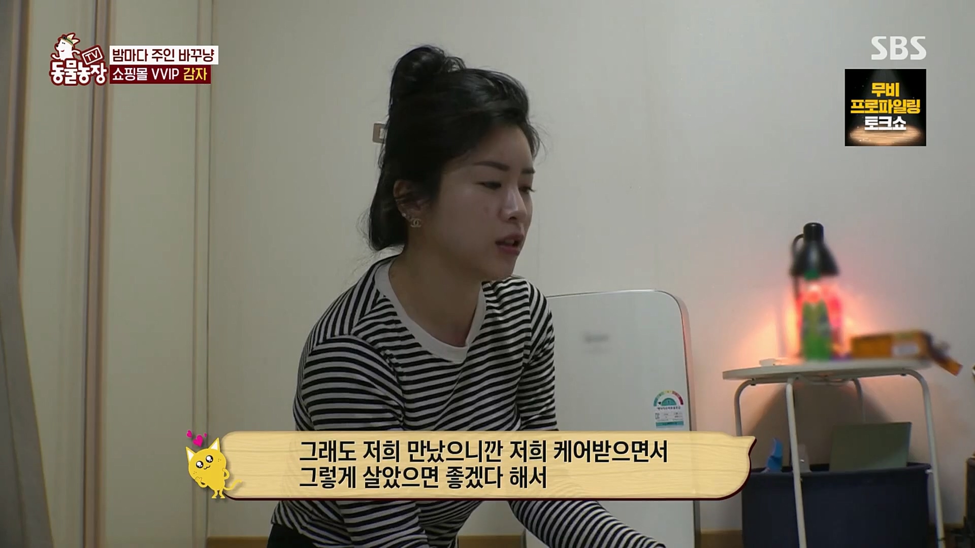 TV 동물농장.E1114.230402p.H264-F1RST.mp4_20230402_174251.870.jpg