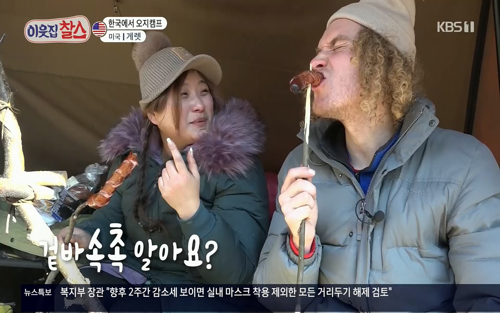 이웃집 찰스.E332.220405p.H264-F1RST.mp4_20220406_182026.321.jpg