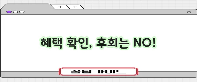 한화손해보험 다이렉트 운전자 보험 놓치지 마세요!