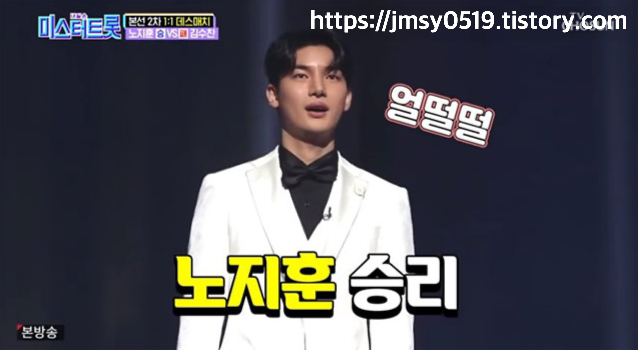 노지훈