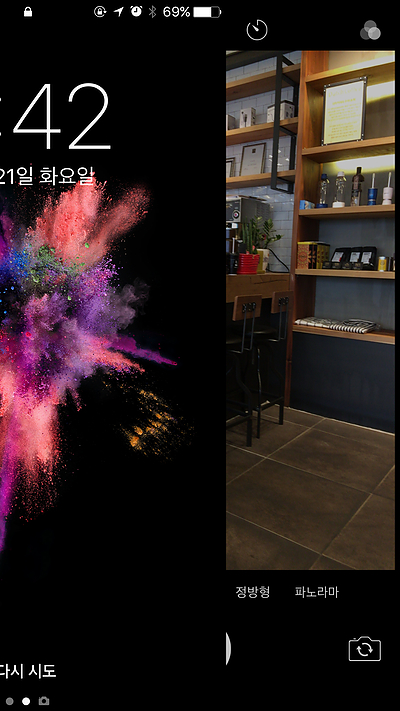  아이폰 카메라앱 활용도 향상을 위한 몇가지 팁