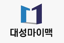  대성 마이맥 바로가기 http://www.mimacstudy.com/