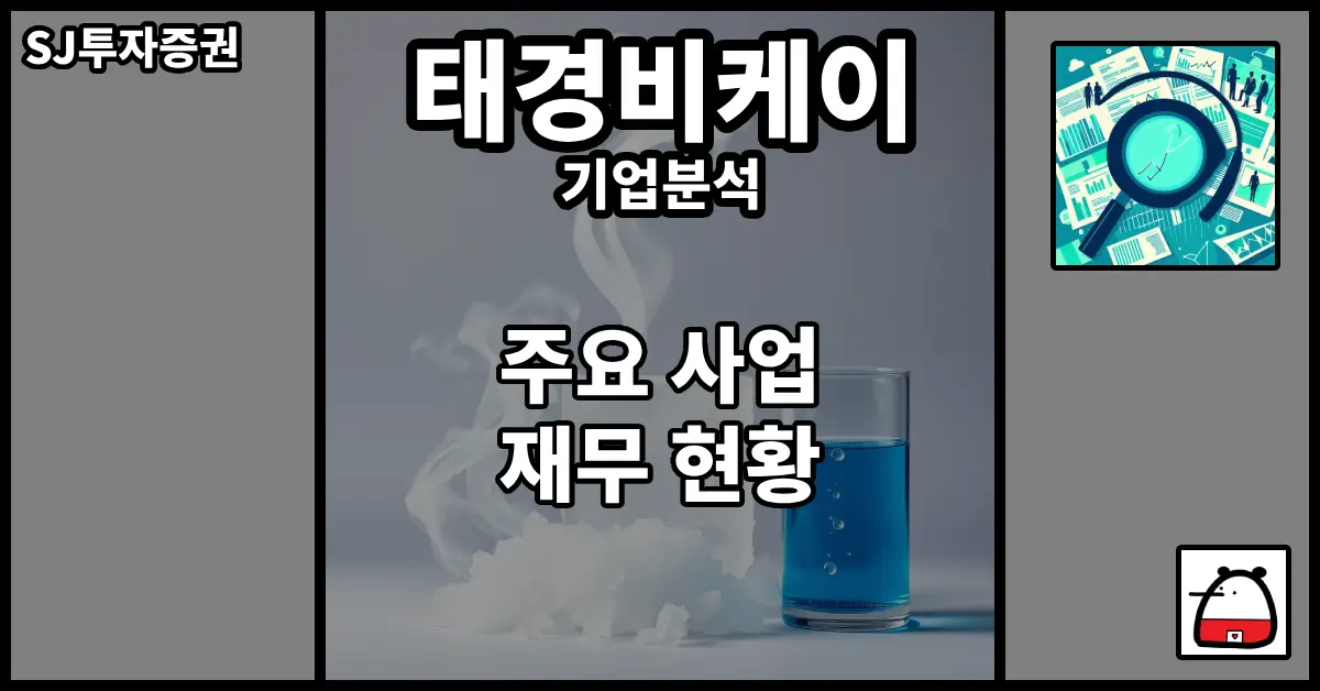 비케이친환경 이미지