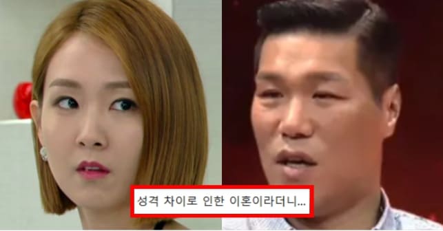 오정연 아나운서 다리 프로필 강타 서장훈 이혼 나이 집 과거