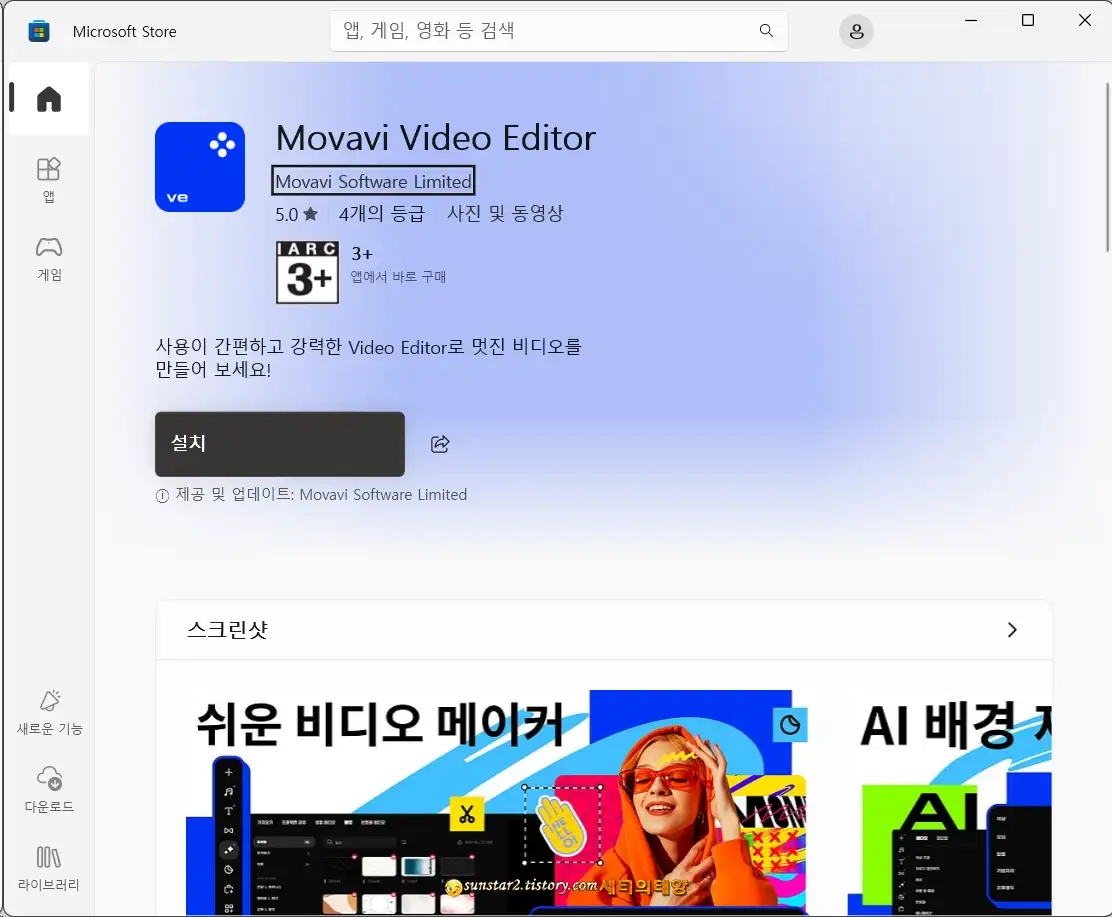 MP3파일병합_(이어붙이기)-2_1