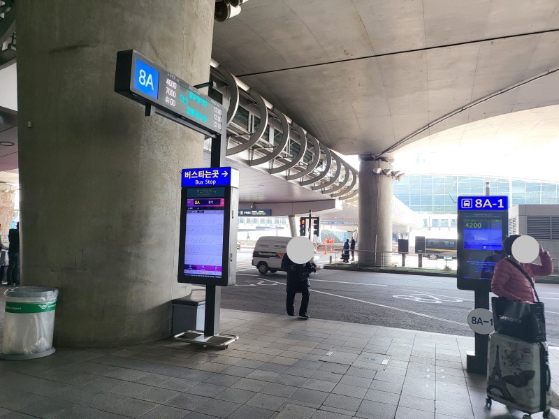 한일타운 공항버스 시간표