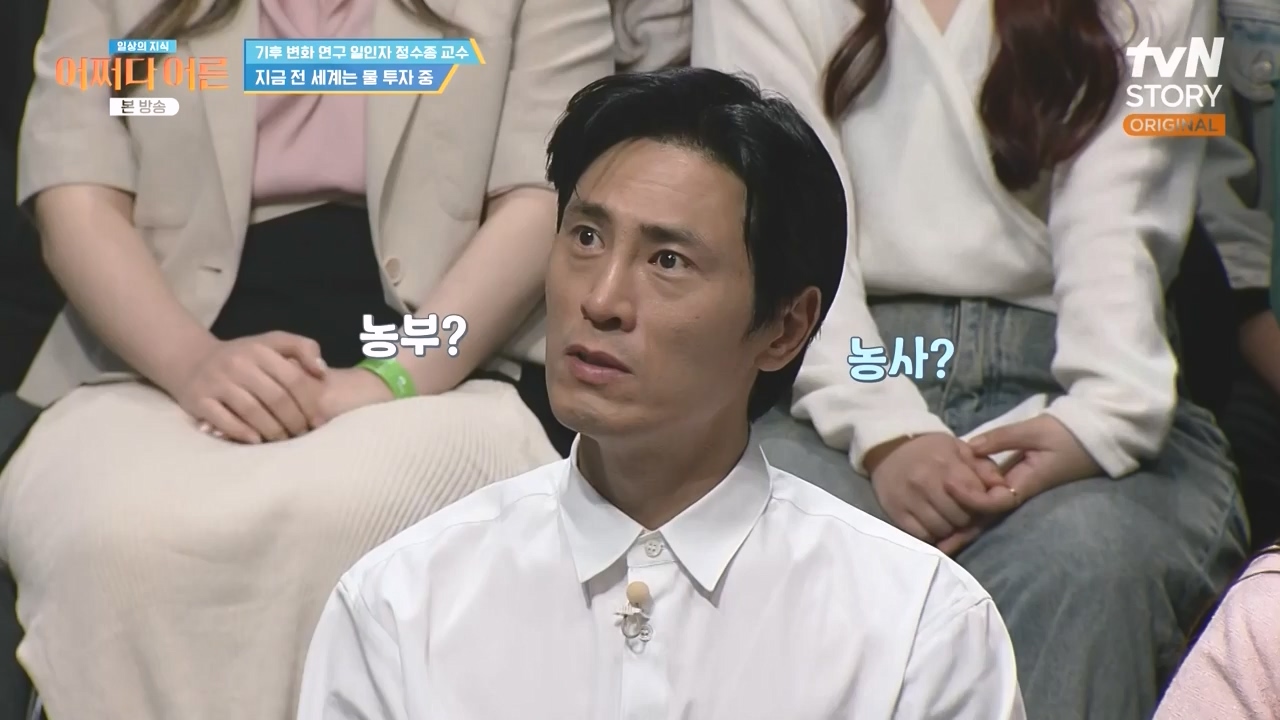 어쩌다 어른.E55.240508p-NEXT.mp4_20240508_205359.419.jpg