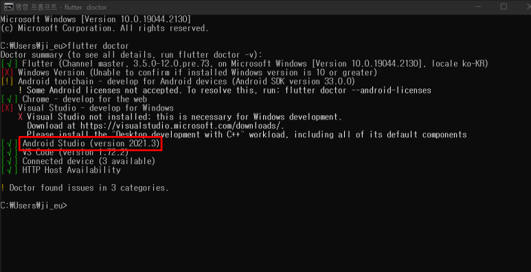 Android Studio에 Flutter 설치 Android Studio에 Flutter 설치