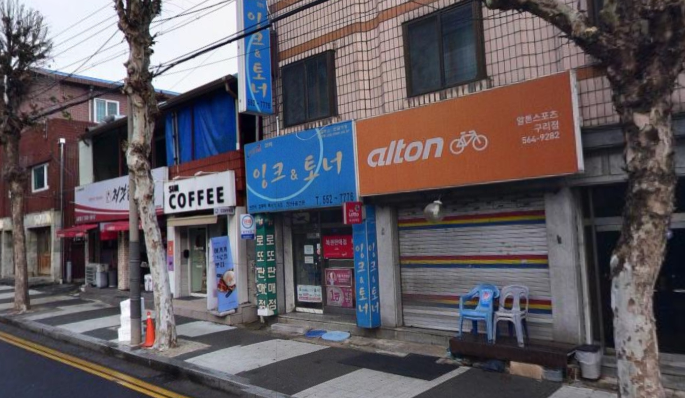 훼밀리수퍼 이미지