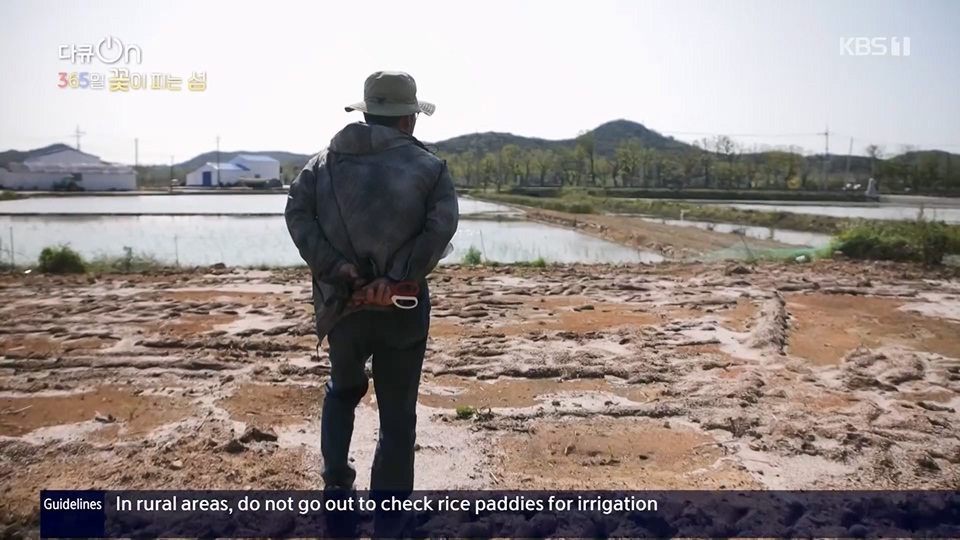 다큐 On.E201.230610p.H264-F1RST.mp4_20230611_165951.049.jpg