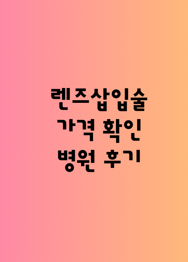 썸네일