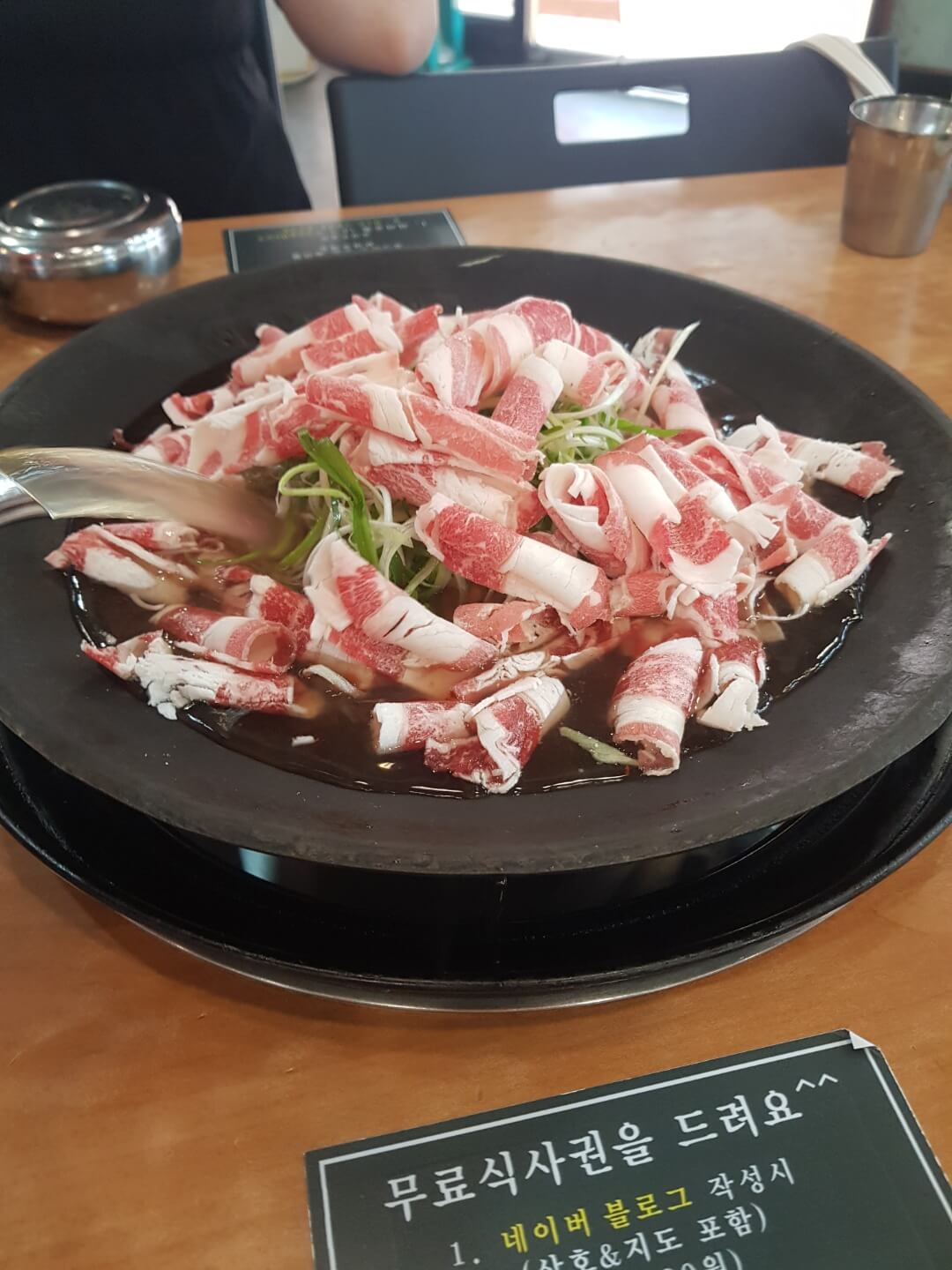 광진구 군자역 맛집 신의주 부대찌개 리뷰 부대찌개 맛집