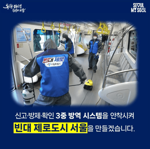 빈대발생 신고방법