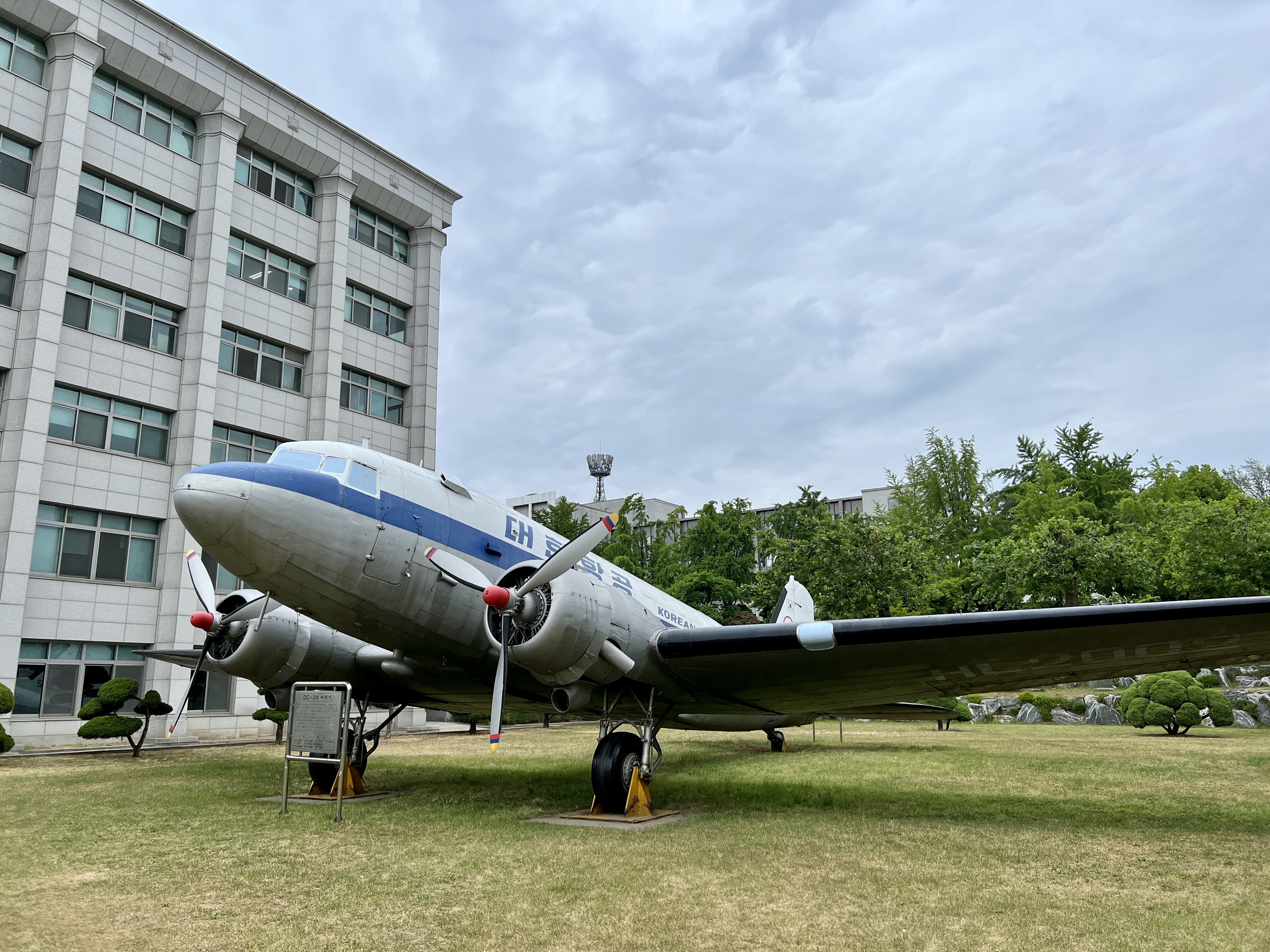  인하대학교 캠퍼스 내 항공기 | 인하대 DC-3 형 여객기
