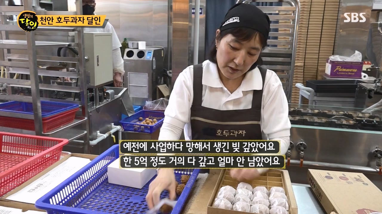 생활의 달인.E936.240521p-NEXT.mp4_20240521_202259.423.jpg