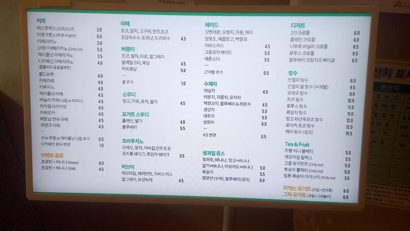 카페호영 이미지