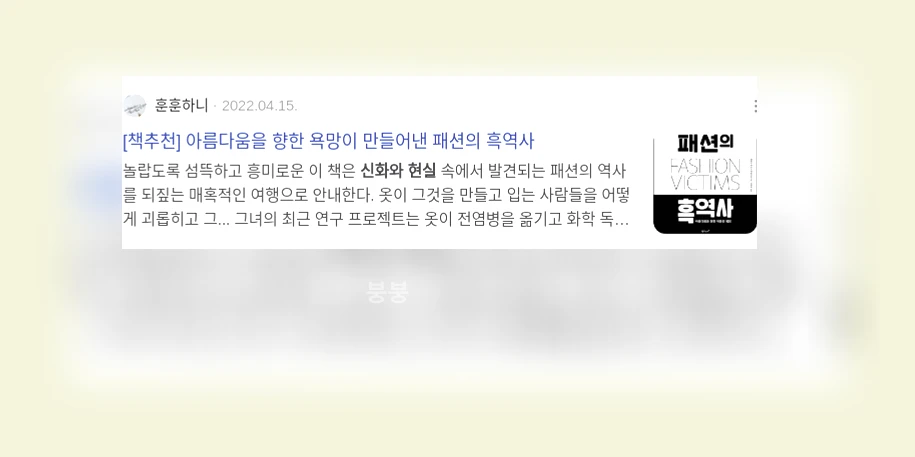 신화와 현실의 깊은 얽힘_2_subsection